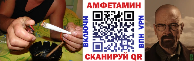 ОМГ ОМГ ссылки  купить наркотики цена  Канаш  Амфетамин 97% 