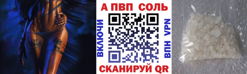 OMG ONION  Канаш  A-PVP СК КРИС 