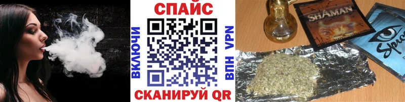 Бутират жидкий экстази  Канаш 