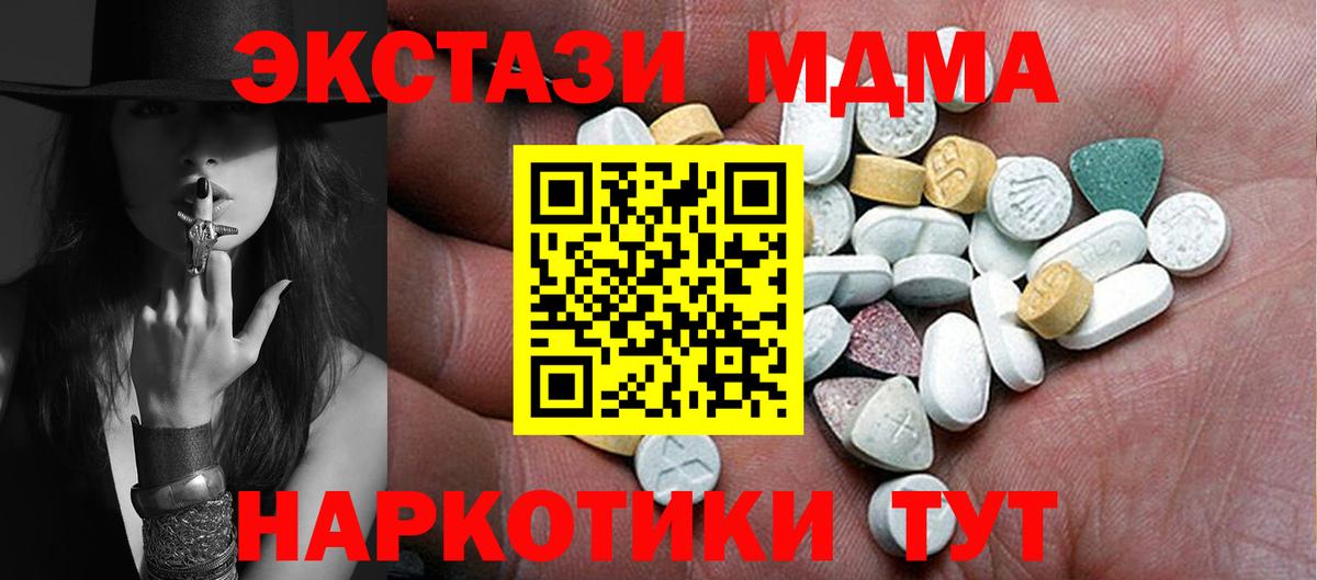 Кокаин Канаш