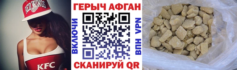сколько стоит  Канаш  ГЕРОИН белый 