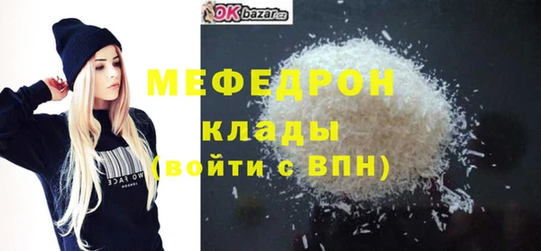 мет Армянск
