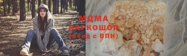 соль курить ск Арсеньев