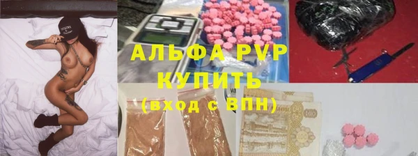 кристаллы Козельск