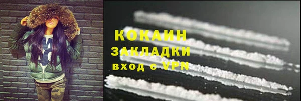 мет Армянск