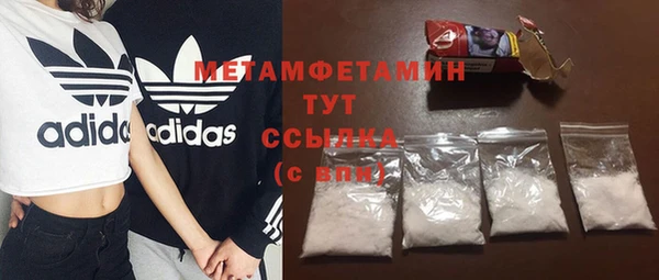 мет Армянск