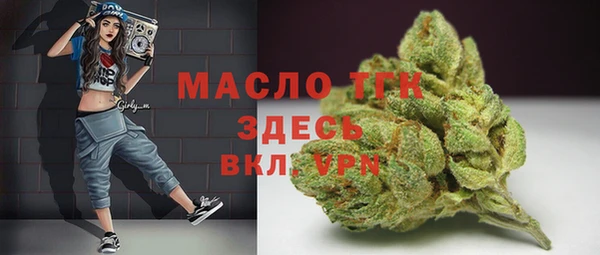 соль курить ск Арсеньев