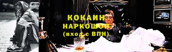 мет Армянск