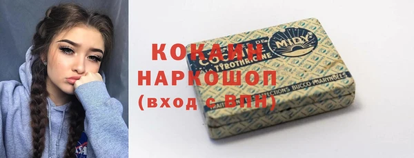 мет Армянск