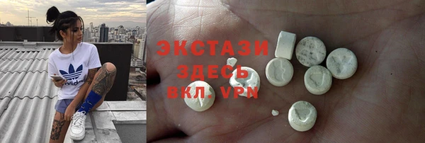 мет Армянск