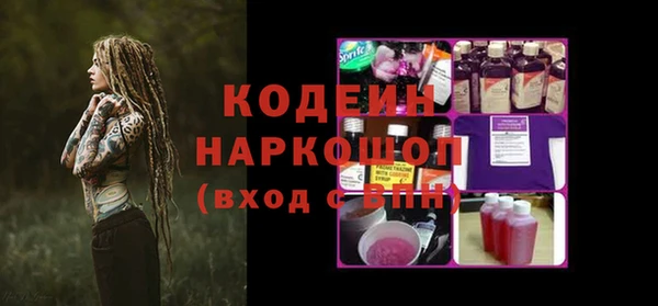 ALPHA-PVP Аркадак