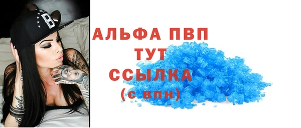 мет Армянск