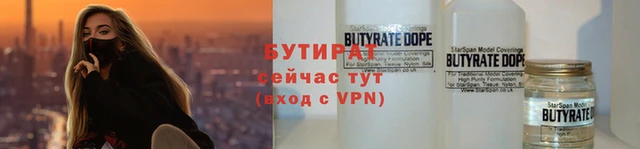 ALPHA-PVP Аркадак
