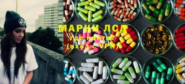 мет Армянск