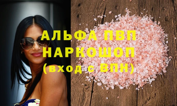 бутират Коряжма
