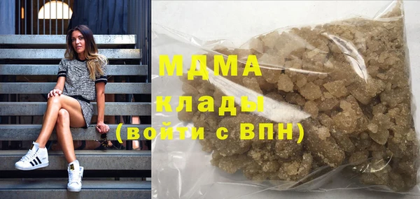 соль курить ск Арсеньев
