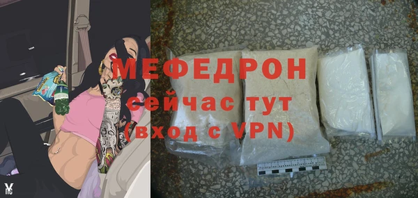 мет Армянск