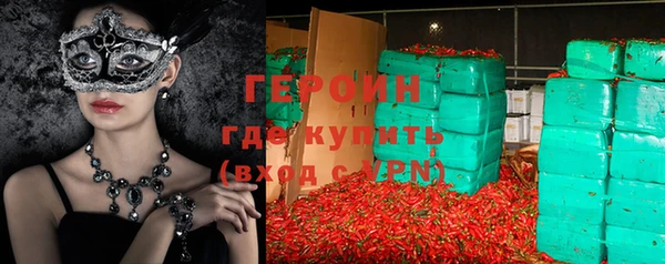 мет Армянск
