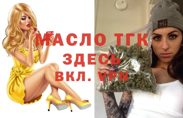 ALPHA-PVP Аркадак
