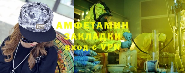мет Армянск