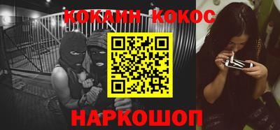 мефедрон VHQ Бийск