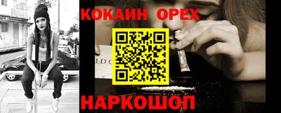 дживик Берёзовский