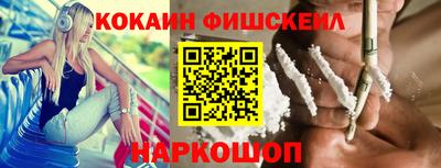 мефедрон VHQ Бийск