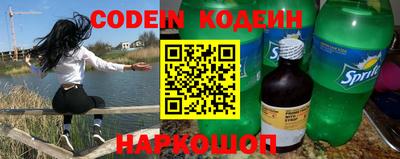 мефедрон VHQ Бийск