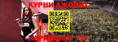 мефедрон VHQ Бийск