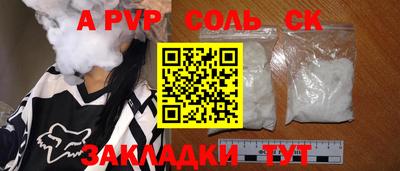мефедрон VHQ Бийск