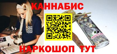 мефедрон VHQ Бийск
