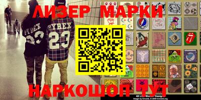 мефедрон VHQ Бийск