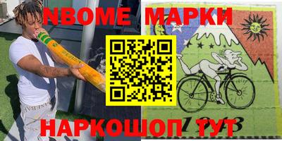 дживик Берёзовский