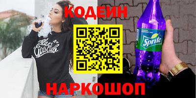 мефедрон VHQ Бийск