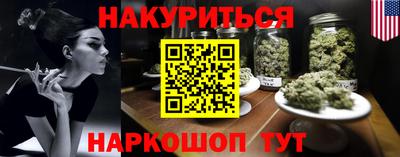 мефедрон VHQ Бийск