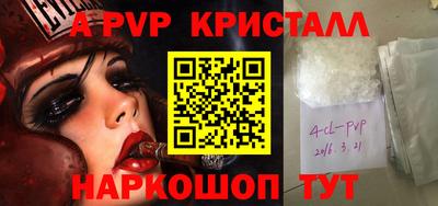 мефедрон VHQ Бийск