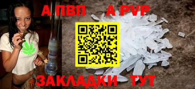 дживик Берёзовский