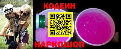 мяу мяу мука Заводоуковск