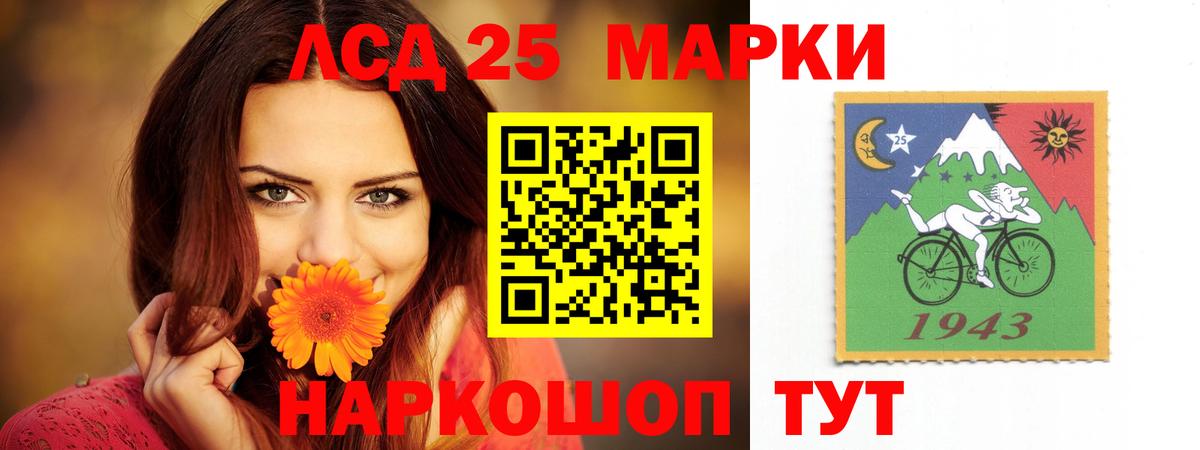 ЛСД экстази ecstasy Канаш