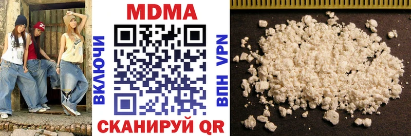 MDMA молли Канаш