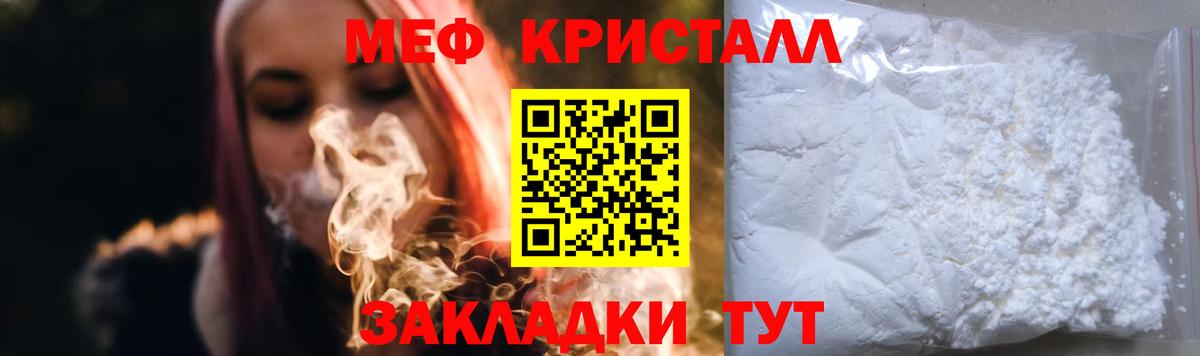 МЕФ  Канаш