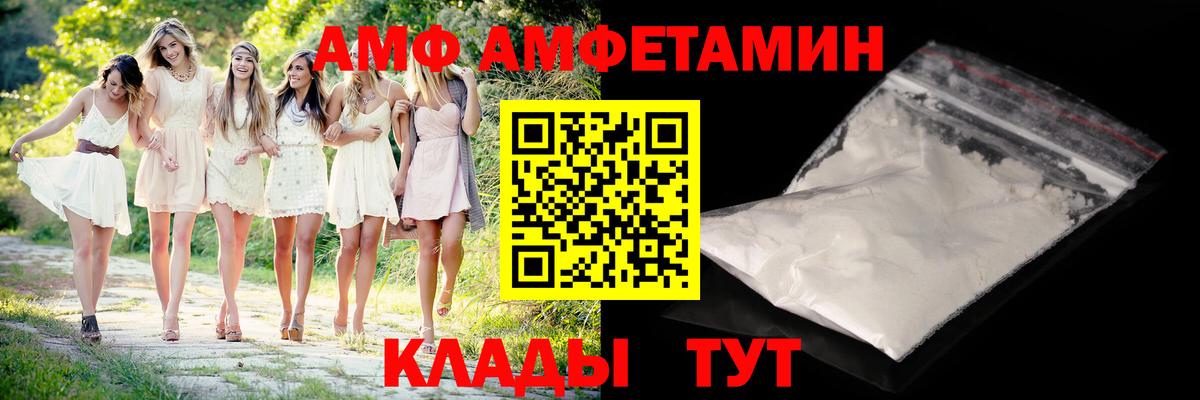 Метамфетамин Декстрометамфетамин 99.9% Канаш