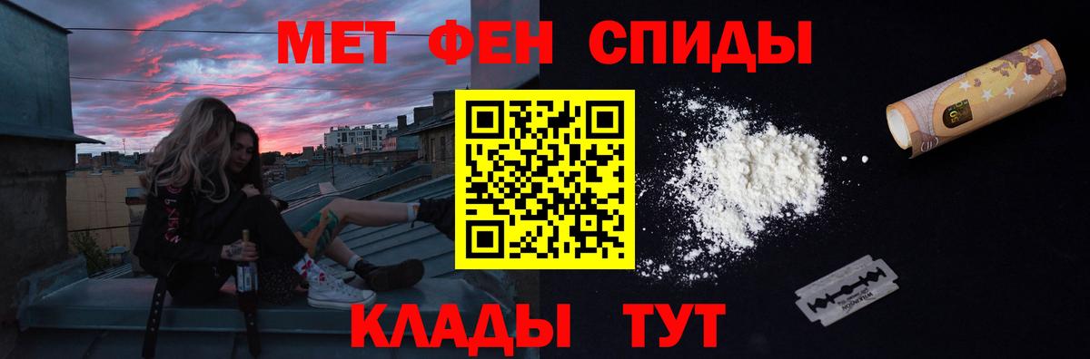 Канаш  Метамфетамин пудра  Вход с VPN  Метамфетамин пудра 