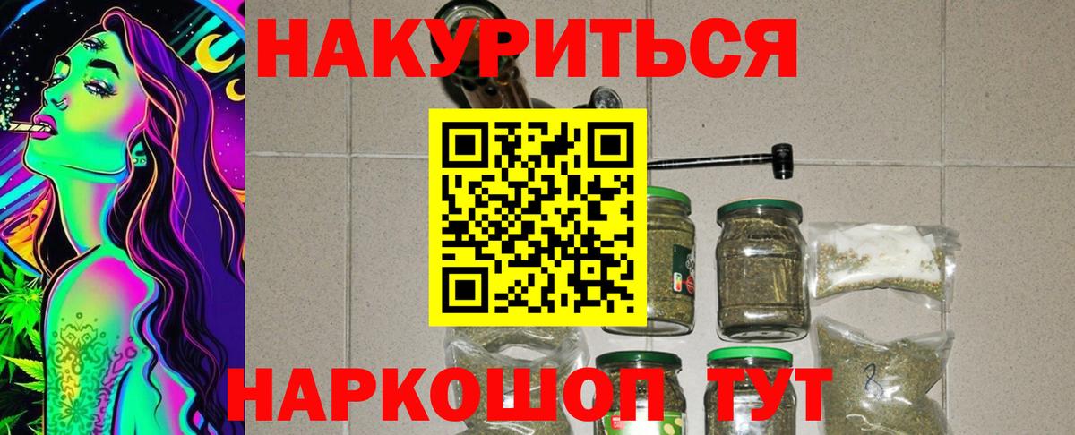 Канаш  Канабис сатива  Каннабис MAZAR  Бошки Шишки гибрид  Вход с VPN 